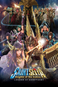 Película Saint Seiya: Legend of Sanctuary
