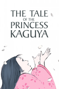 Película Kaguyahime no monogatari (The Tale of Princess Kaguya)