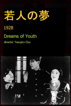 Sueños de juventud