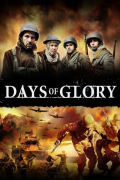 Película Days of Glory