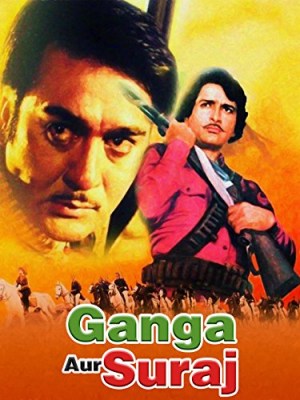 Ganga Aur Suraj