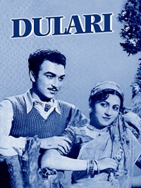 Dulari