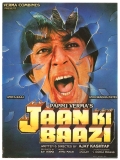 Película Jaan Ki Baazi