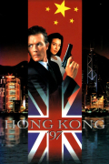 Película Hong Kong 97