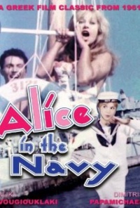 Aliki en la marina