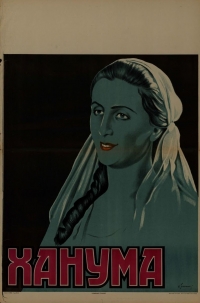 Khanuma