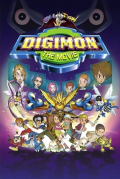 Película Digimon: The Movie