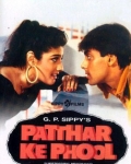 Película Patthar Ke Phool