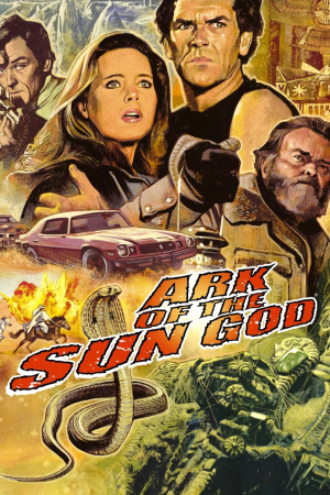 El arca del Dios del Sol
