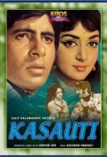 Película Kasauti