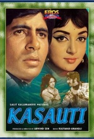 Kasauti