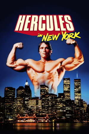 Hércules en Nueva York