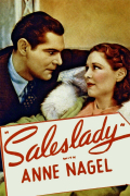 Película Saleslady