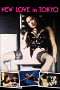 Película A New Love in Tokyo