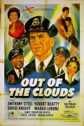 Película Out of the Clouds