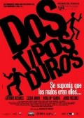 Película Dos tipos duros