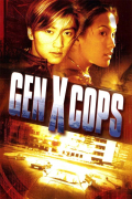 Película Gen-X Cops