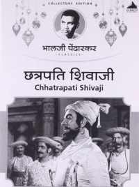 Chhatrapati Shivaji