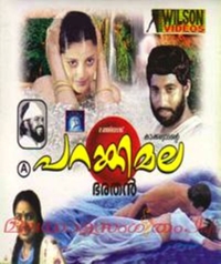 Parankimala