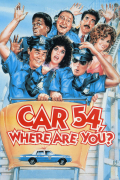 Película Car 54, Where Are You?