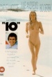 10, la mujer perfecta