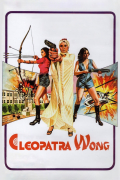 Película Cleopatra Wong