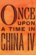 Película Once Upon a Time in China IV