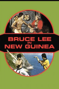 Película Bruce Lee in New Guinea