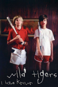 Película Wild Tigers I Have Known