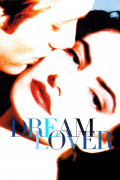 Película Dream Lover