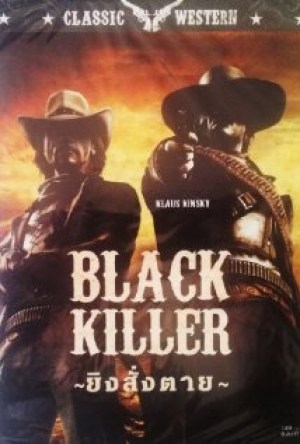El pistolero de negro