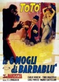 Película Le sei mogli di Barbablù