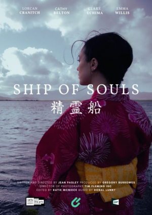 Ship of Souls Ship of Souls