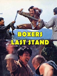 The Boxer's Last Stand