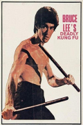 Película Bruce Lee's Deadly Kung Fu