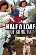 Película Half a Loaf of Kung Fu