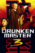 Película Drunken Master III