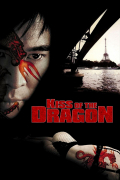 Película Kiss of the Dragon