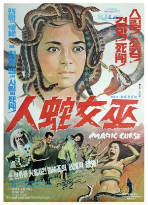 Cui hua du jiang tou
