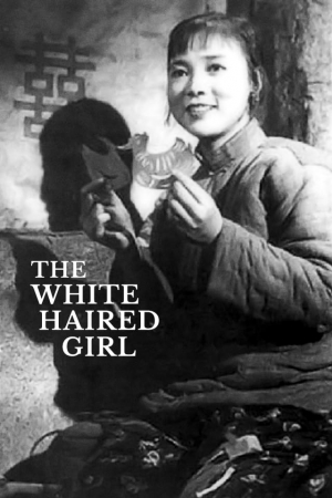 Bai mao nu Bai mao nu