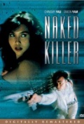 Naked Killer