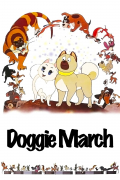 Película Doggie March