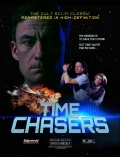 Película Time Chasers