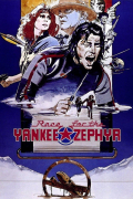 Película Treasure of the Yankee Zephyr