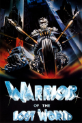 Película Warrior of the Lost World