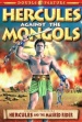 Hercules Against the Mongols
