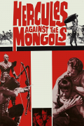 Película Hercules Against the Mongols