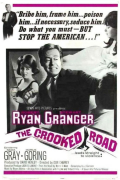 Película The Crooked Road