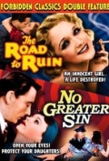 The Road to Ruin