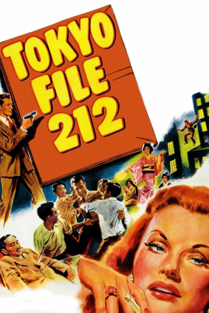 Tokyo File 212 Tokyo File 212